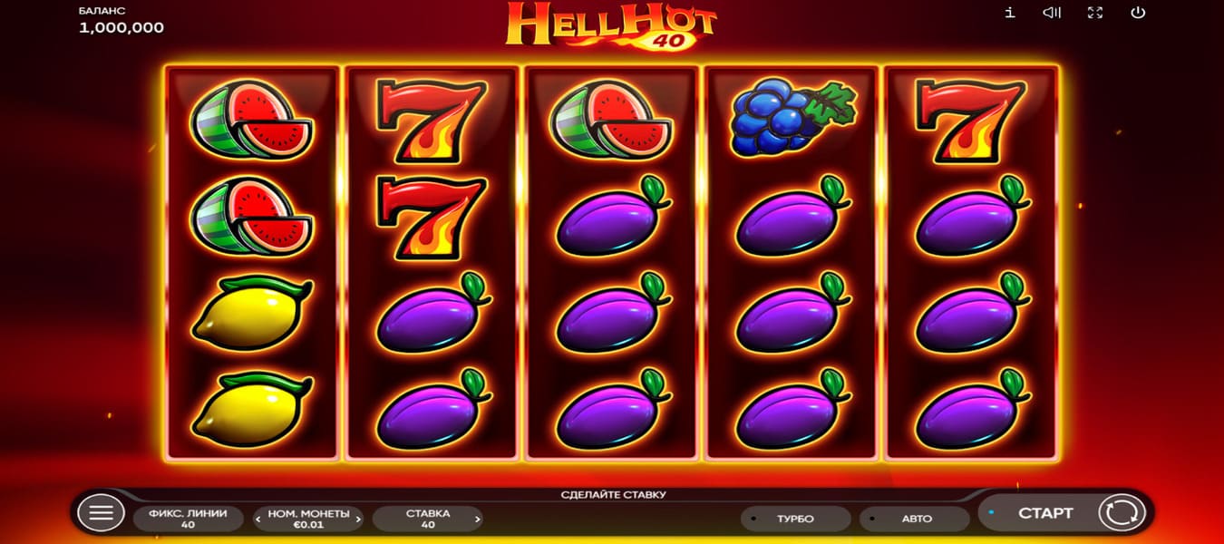 Hell Hot 40